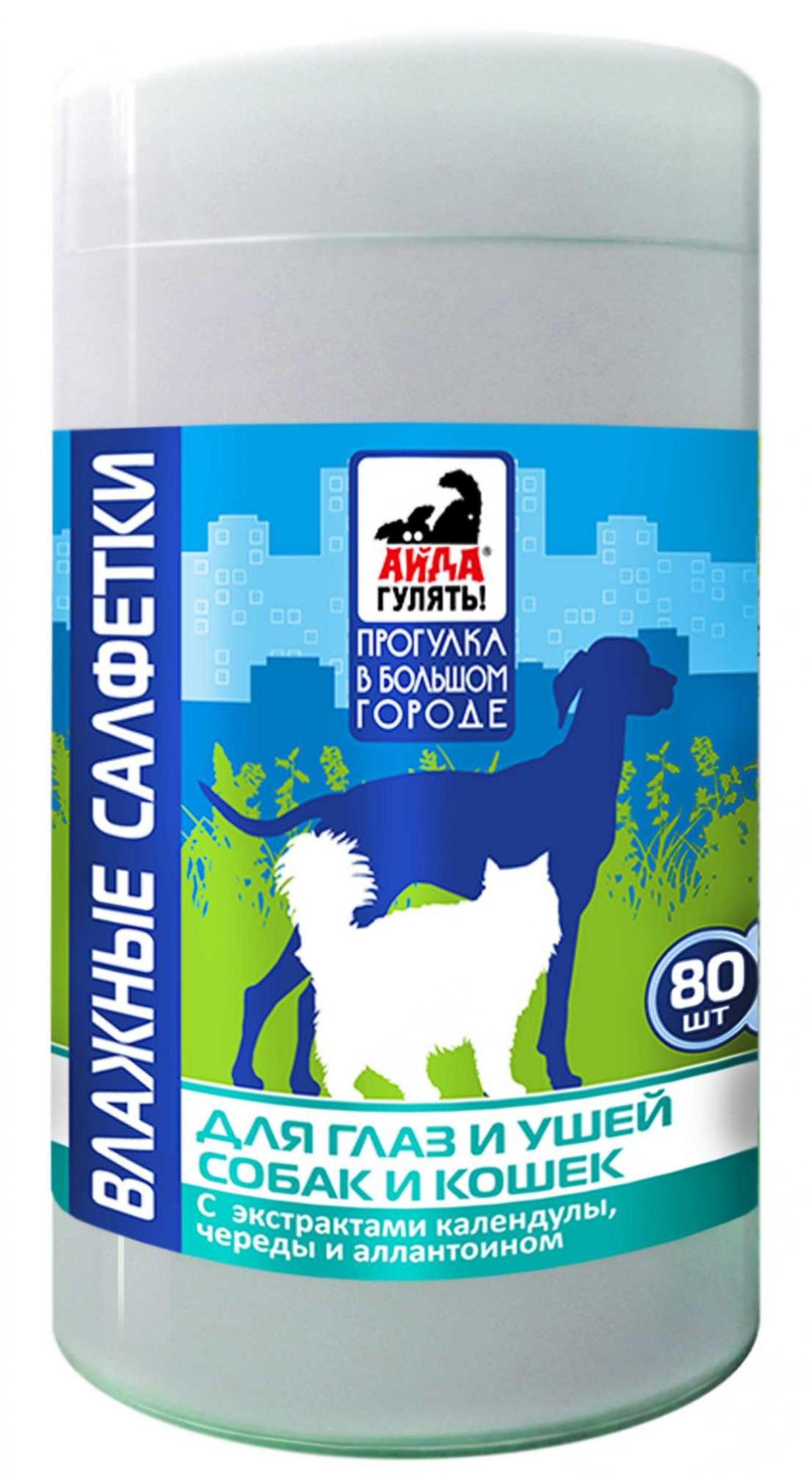 Салфетки влажные "АЙДА ГУЛЯТЬ!" для глаз и ушей, 80шт