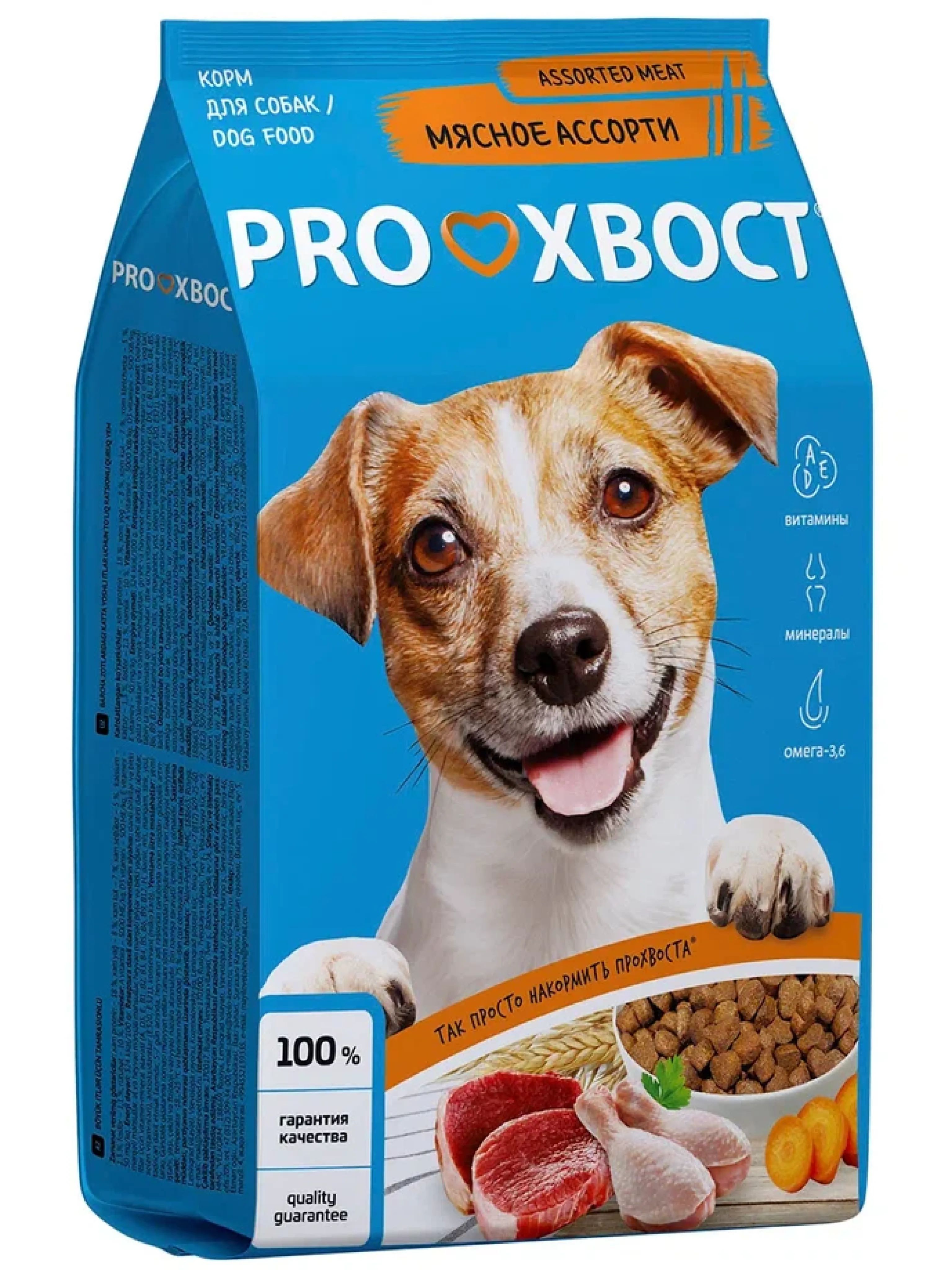 Корм д/соб PROхвост 2,5кг Мясное ассорти