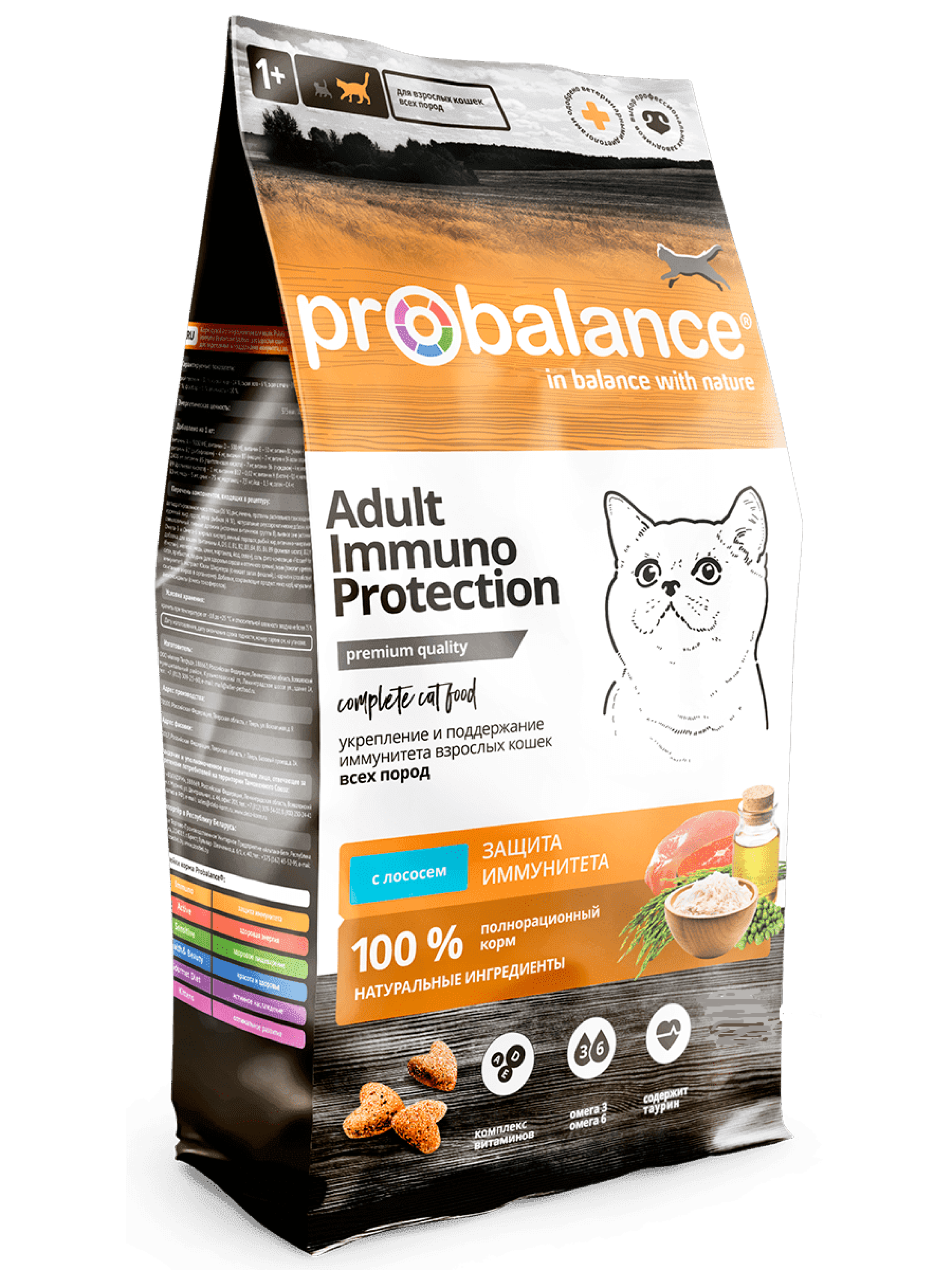 Probalance 8 кг Immuno Protection Корм сухой для кошек, лосось