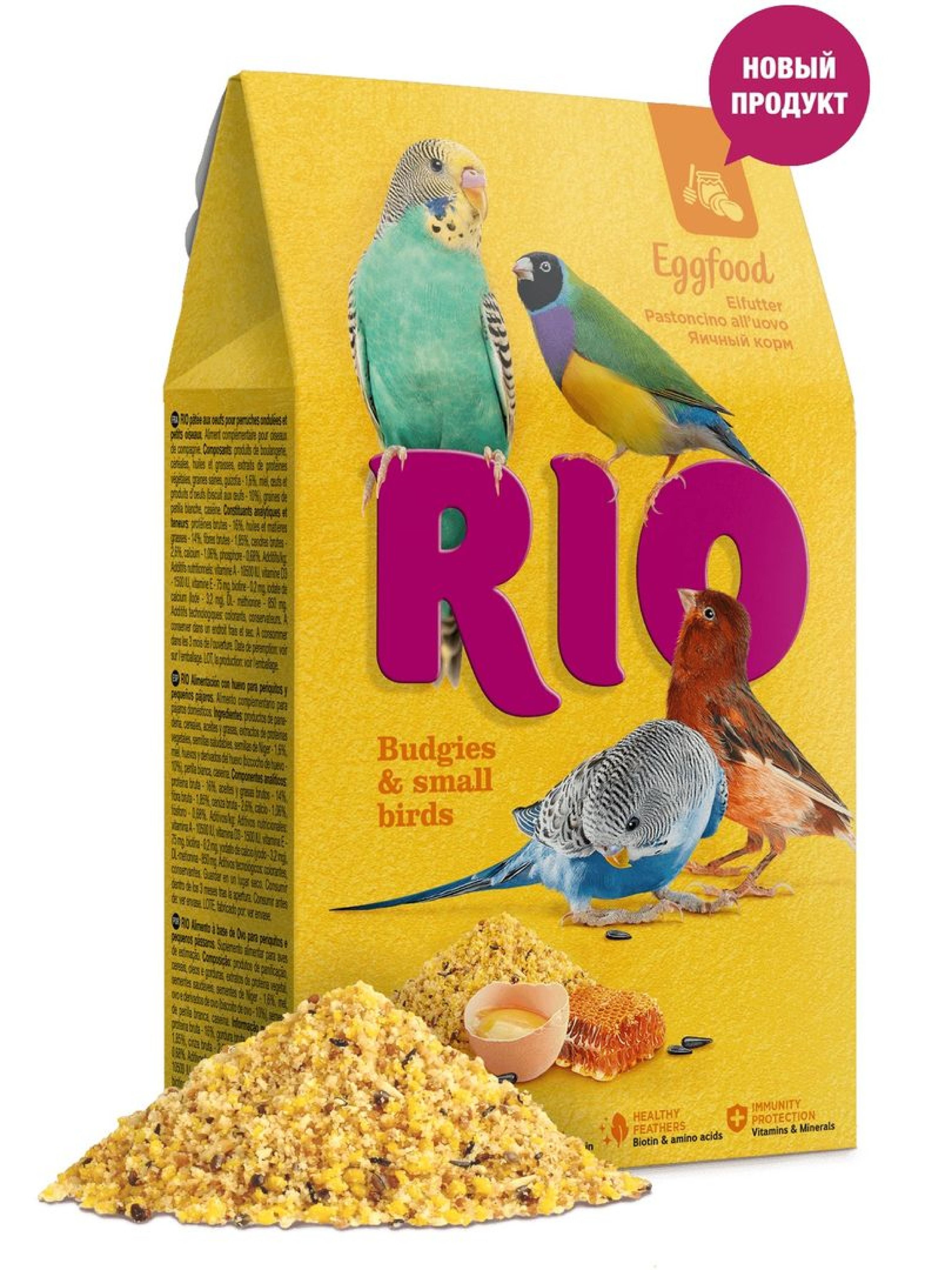 RIO Яичный корм для волнистых попугайчиков и других мелких птиц, 250 г