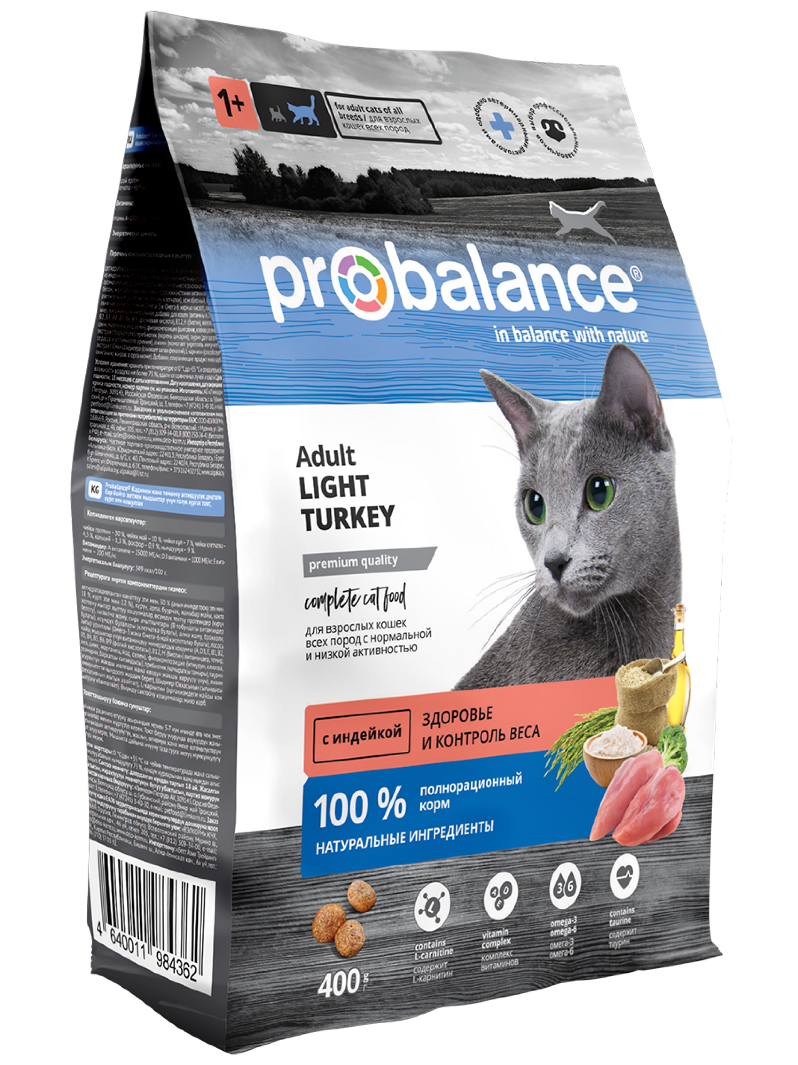 Probalance 400 гр Adult Light Turkey для взрослых кошек всех пород с индейкой