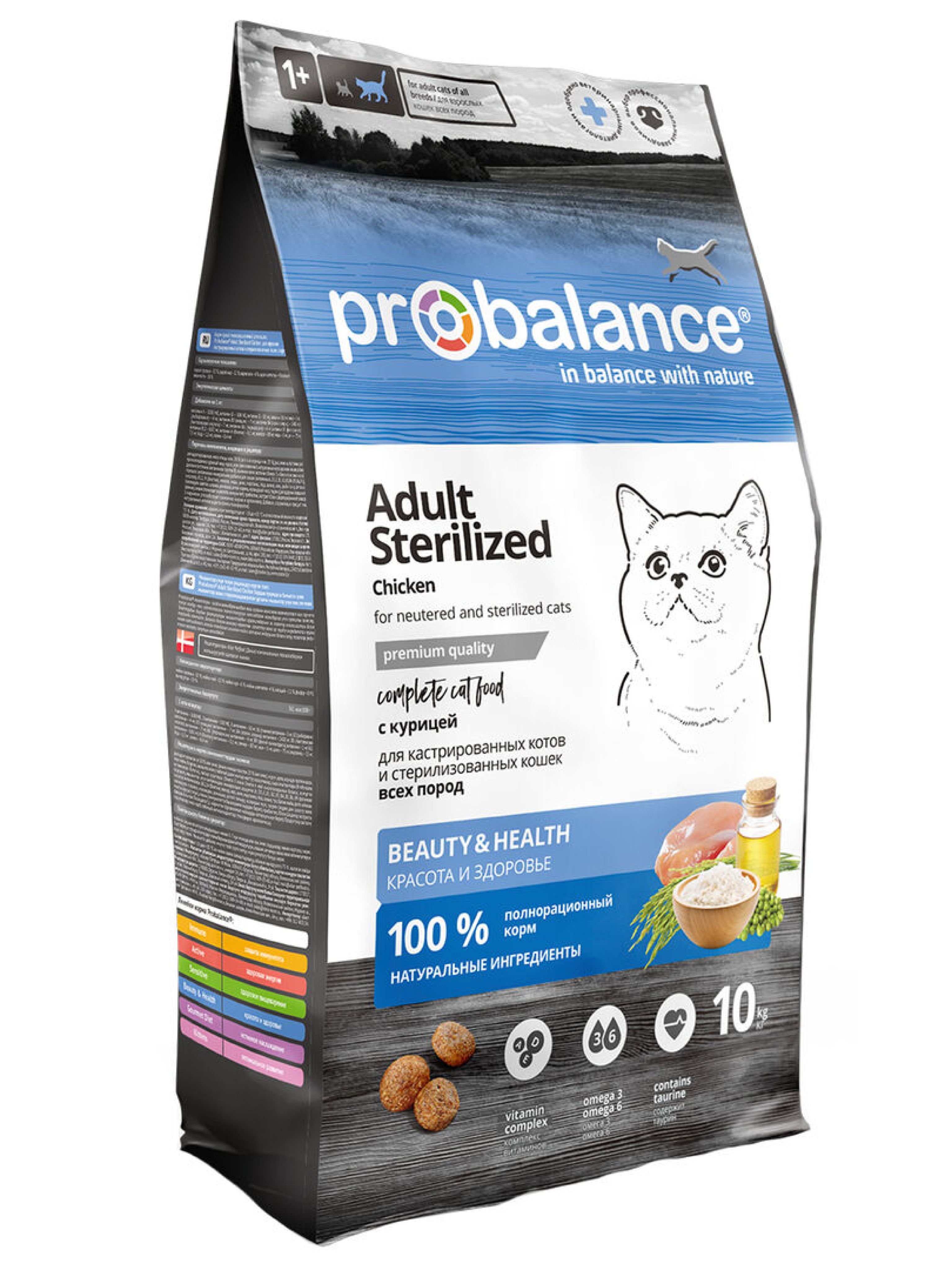 Probalance 10 кг Sterilized Корм сухой для стерилиз. кошек / кастр. котов с курицей