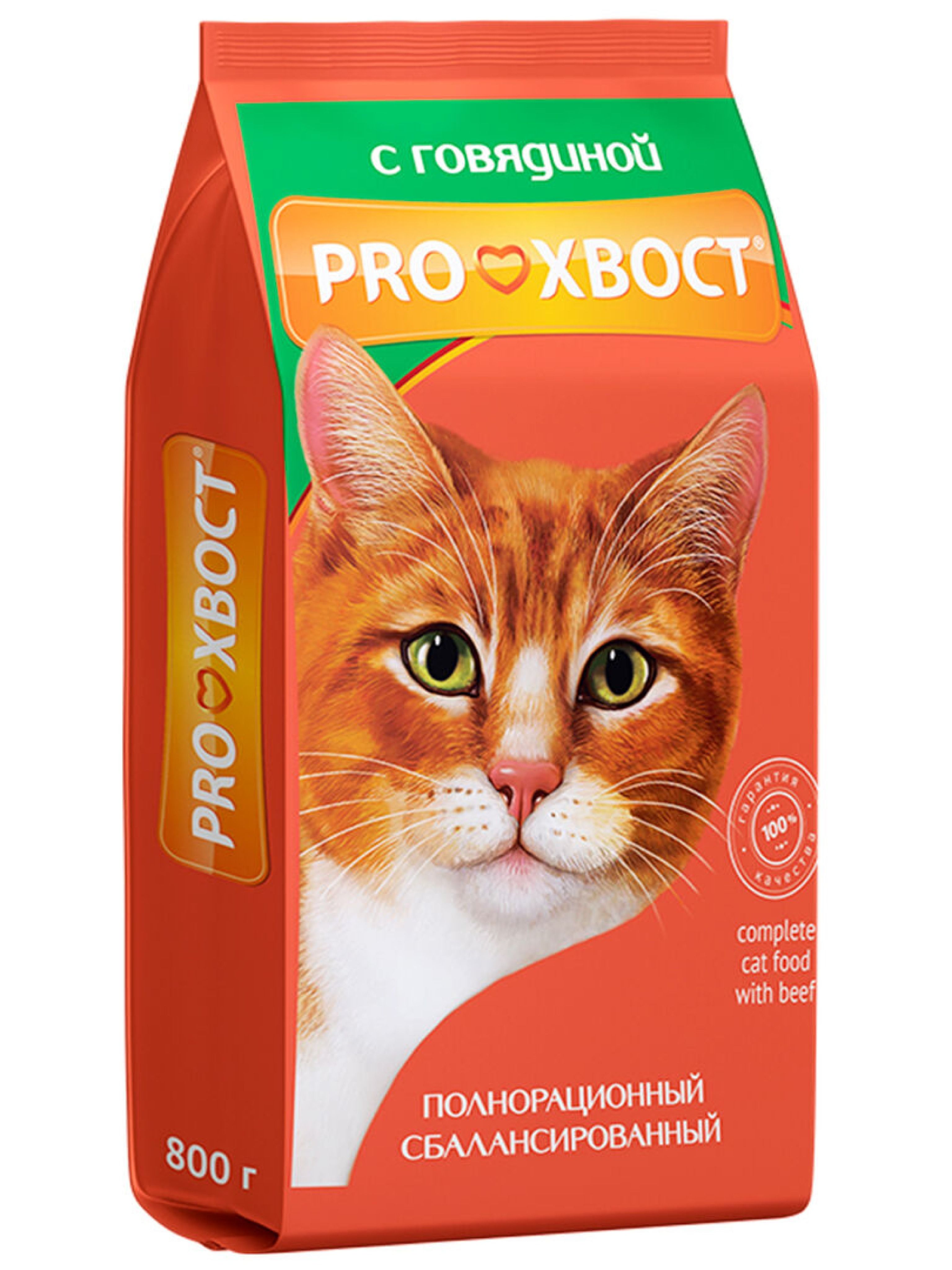 Корм д/кош PROхвост 0,8кг Говядина