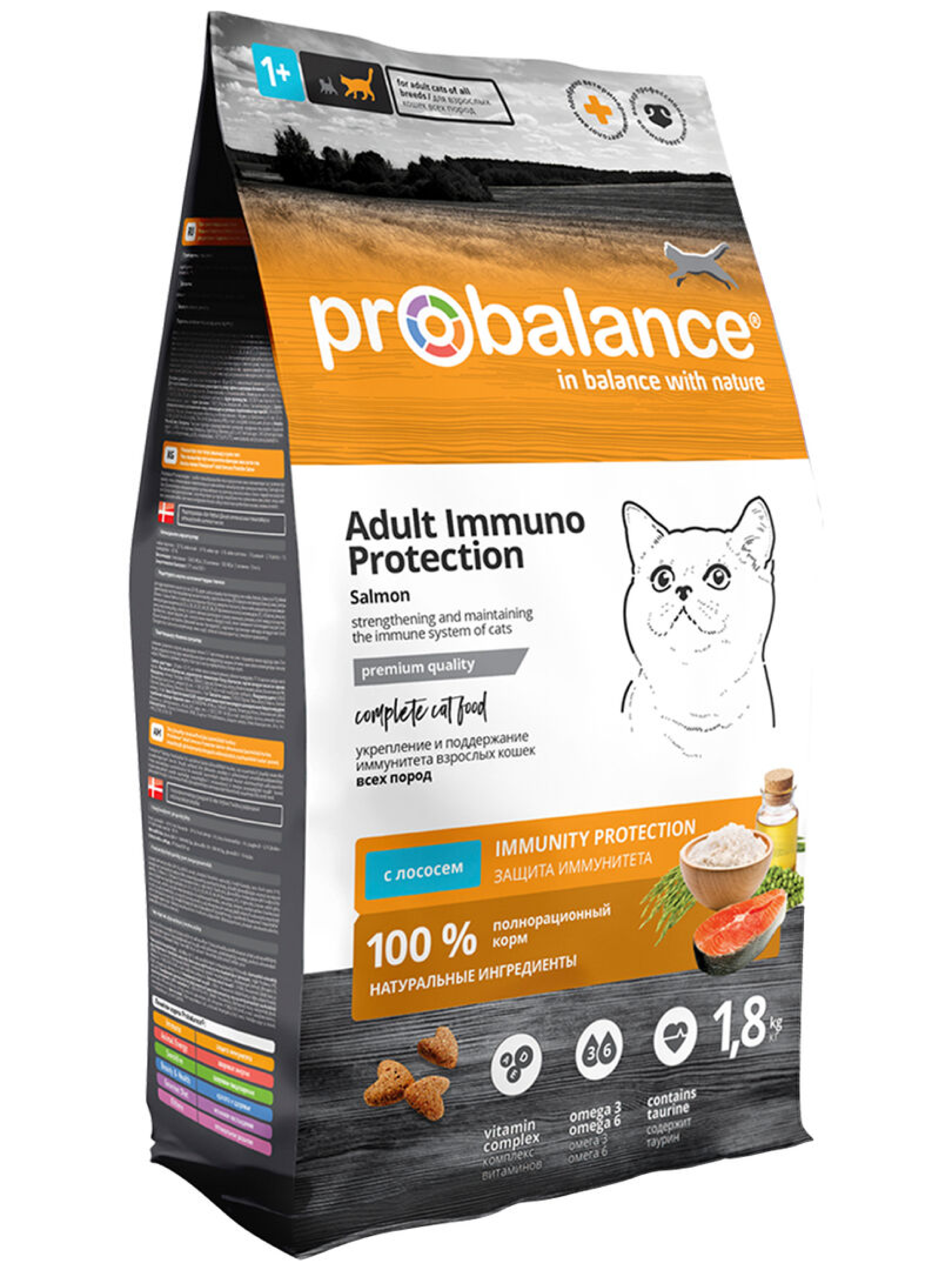 Probalance 1,8 кг Immuno Protection Корм сухой для кошек, лосось