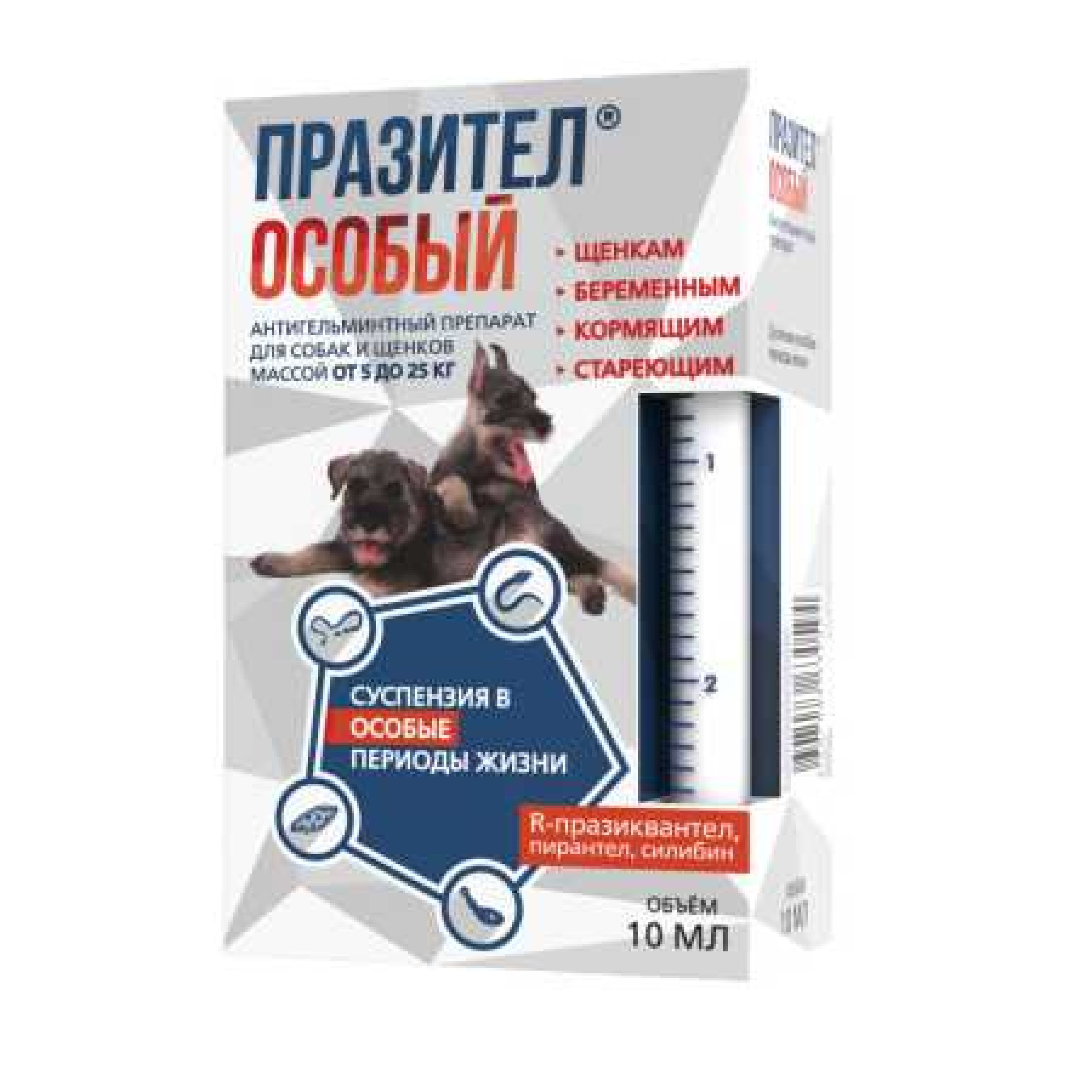 Празител Особый для собак 5-25 кг, суспензия 10 мл