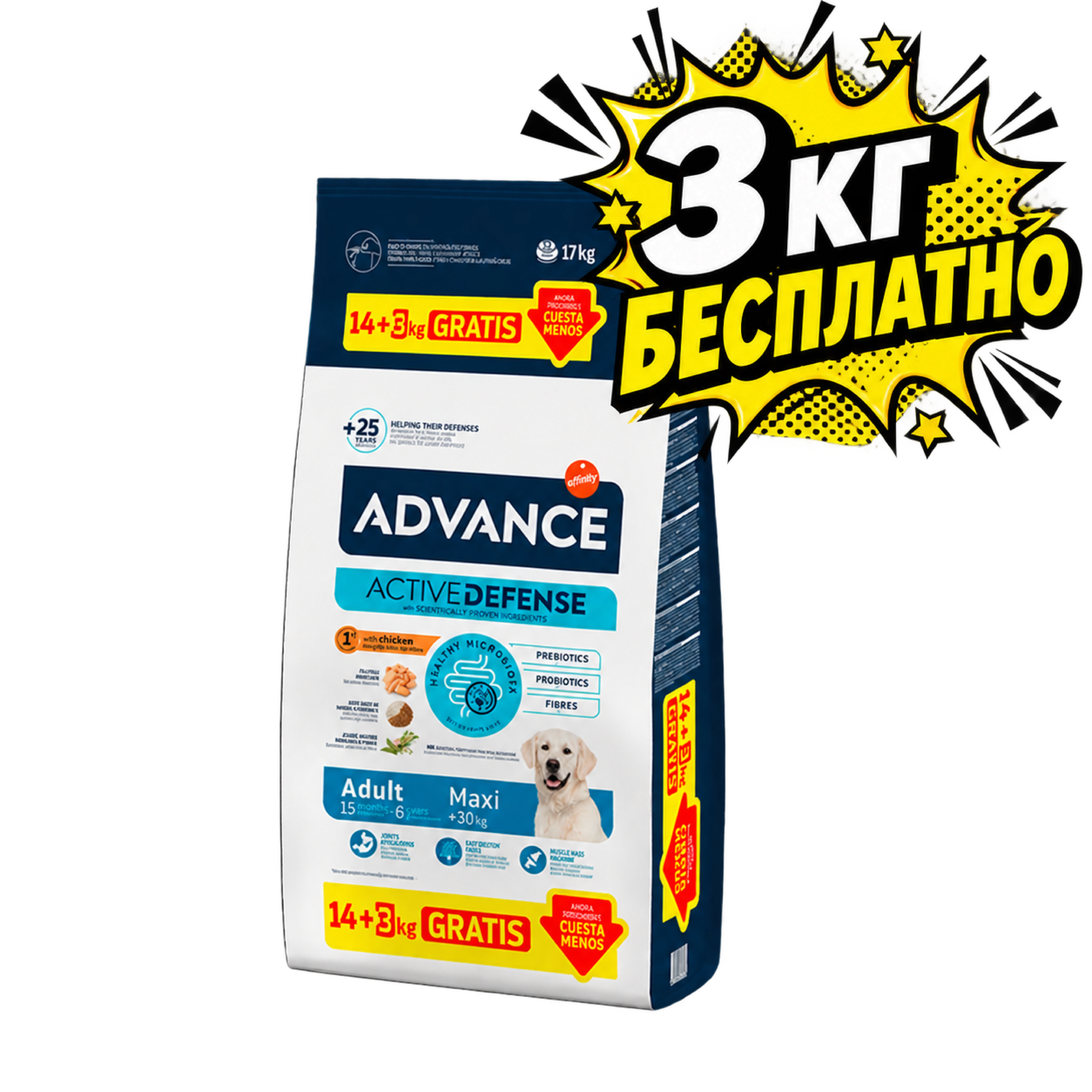 Advance Сухой корм для взрослых собак крупных пород с курицей 14+3 кг