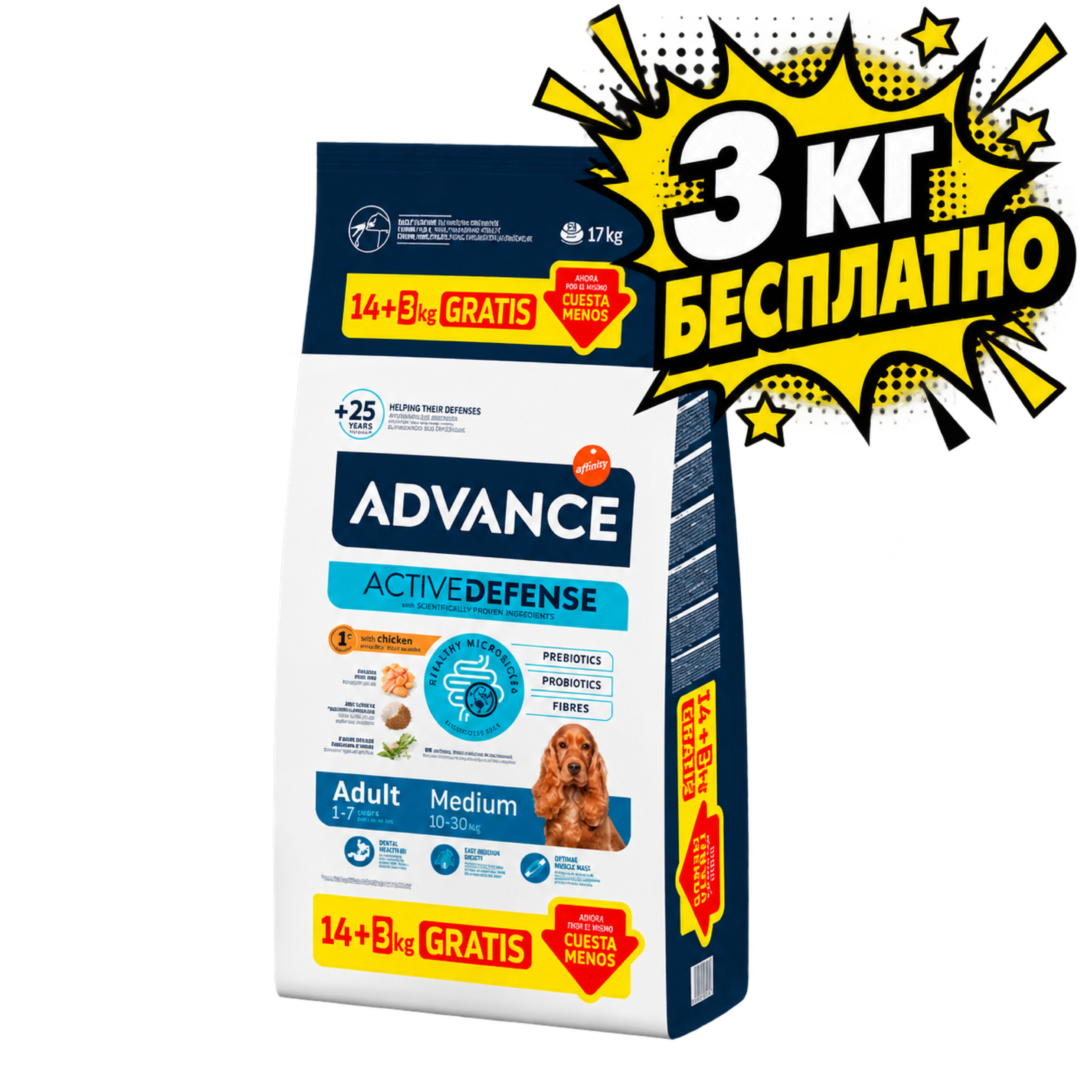 Advance Сухой корм для взрослых собак средних пород с курицей 14+3 кг