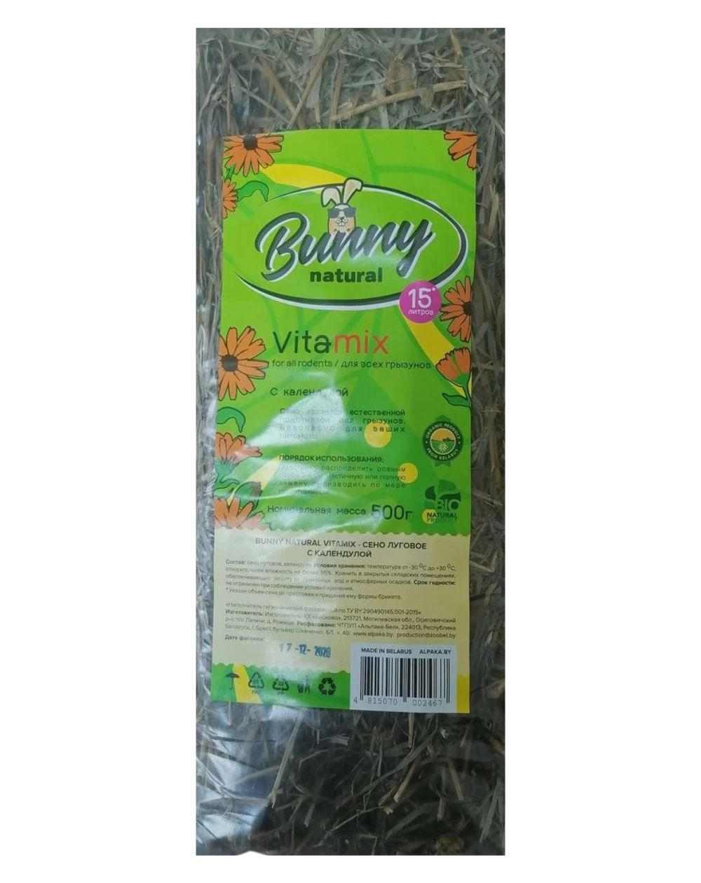 Bunny сено луговое с календулой 500 г. (15 л.)