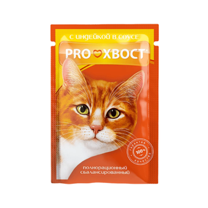 Корм д/кош PROхвост 85гр индейка в соусе (пауч)